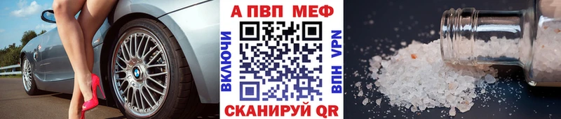 купить наркотик Задонск Alfa_PVP СК