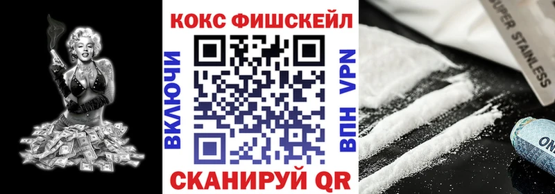 МЕГА ТОР  наркошоп  Задонск  КОКАИН Боливия 