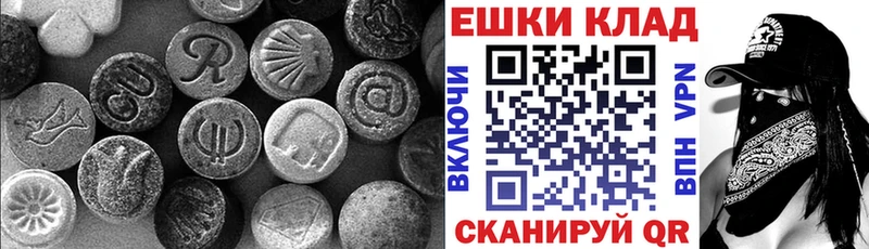 Экстази Дубай  мориарти состав  Задонск  как найти  