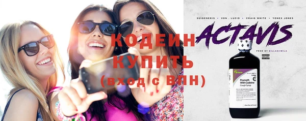 стаф Пролетарск