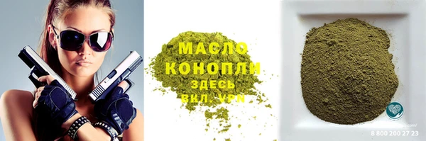 мефедрон Вязьма