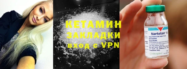 мефедрон Вязьма