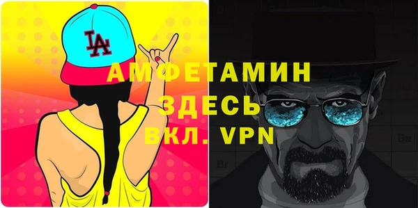 мефедрон Вязьма