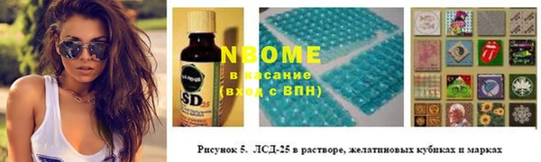 мефедрон Вязьма