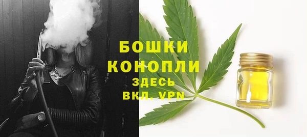мефедрон Покров