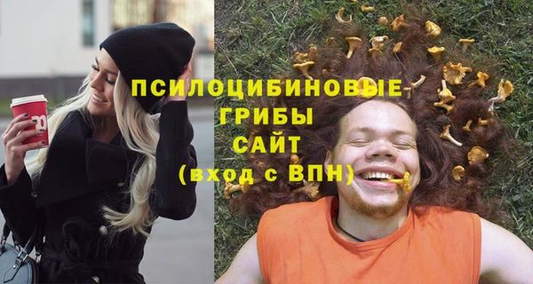 мяу мяу кристалл Покровск