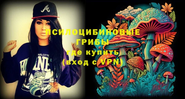 мефедрон Вязьма