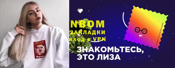 мефедрон Вязьма