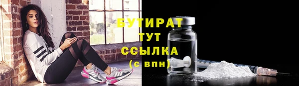 мефедрон Вязьма