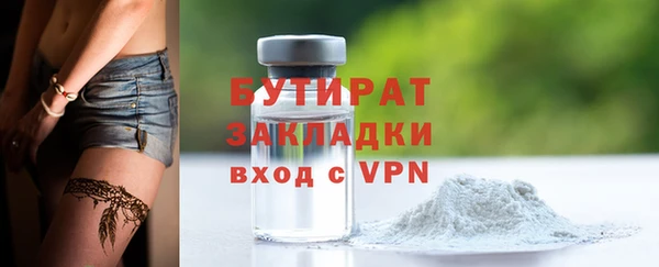 каннабис Горняк