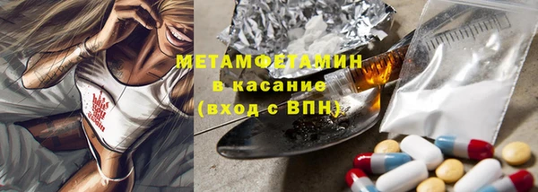 синтетический гашиш Верея