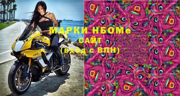 мефедрон Вязьма