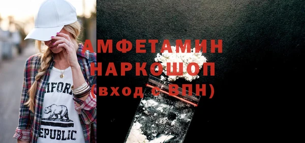 синтетический гашиш Верея