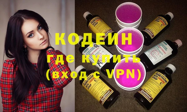 мефедрон Вязьма