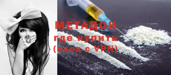 мефедрон Вязьма