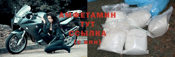 амф Верхнеуральск
