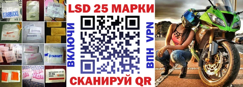 кракен   Задонск  ЛСД экстази кислота 