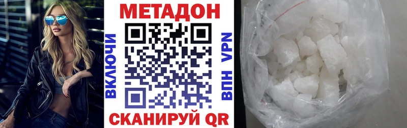 OMG как зайти  Задонск  Метадон methadone 