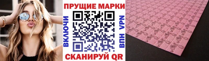 Марки NBOMe 1,5мг  купить закладку  Задонск 