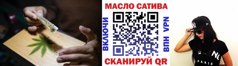 ТГК Wax  Задонск 